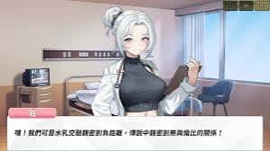 游戏画面2