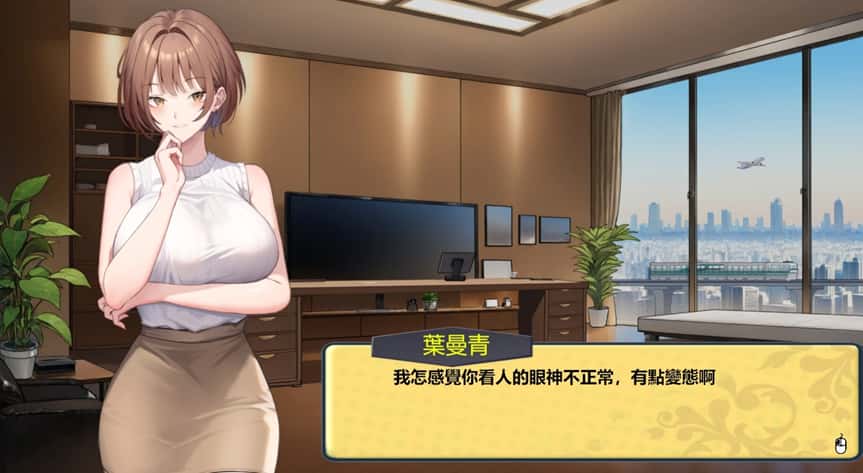 游戏画面3